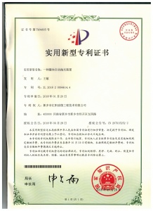 罐体自动抛光装置