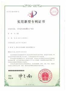 环保型动物油生产线设备