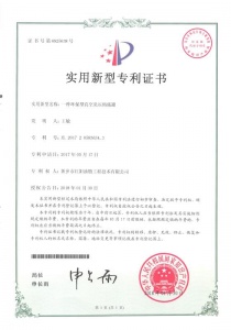 环保型真空负压融炼罐