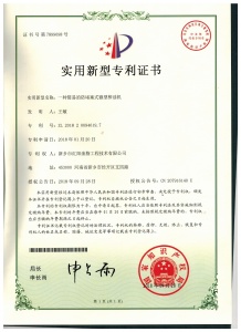 简易防堵塞微型榨油机