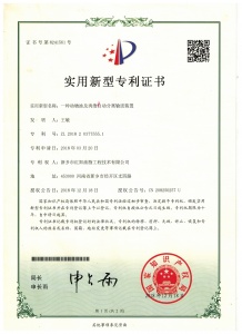 肉渣自动分离输送设备