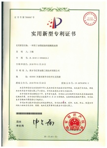 油脂精炼脱酸脱臭塔