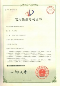 振动排渣过滤装置